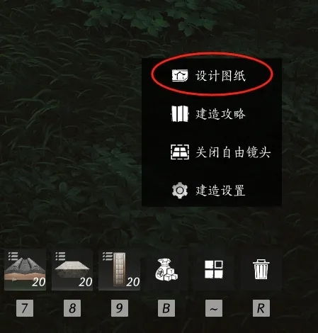 燕云十六声：传送点建造全攻略