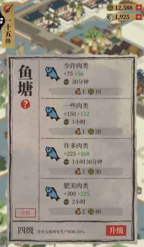江南百景图鱼塘全解析：布局与效率提升策略