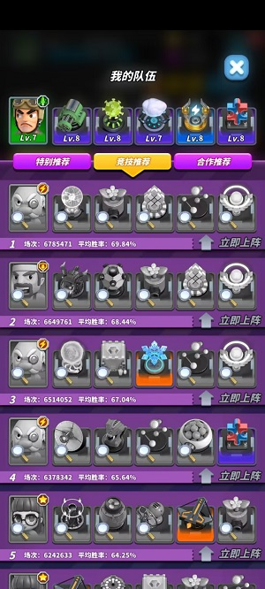灵活变通：塔的搭配与实战心得