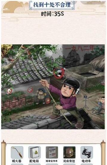 玩梗大乱斗儿时捅马蜂：发现十处时代错乱的不合理细节