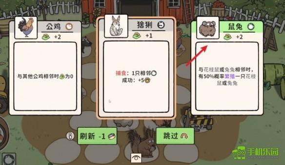 猫神牧场养兔流全攻略：从配置到打法，助你轻松致富