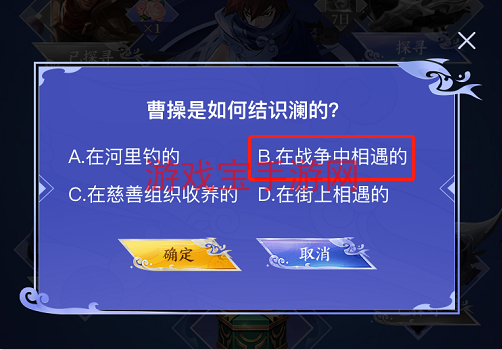 王者荣耀探寻澜之羁绊答案解析