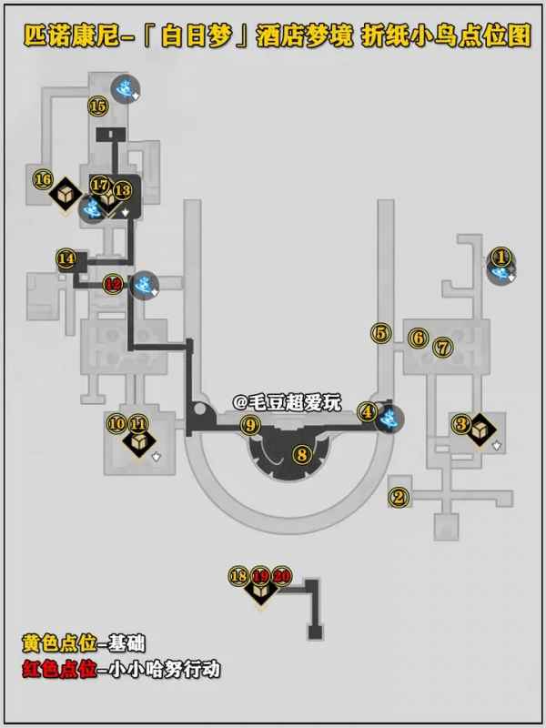梦境地图跑图全攻略：崩坏星穹铁道折纸小鸟60点位奖励获取指南