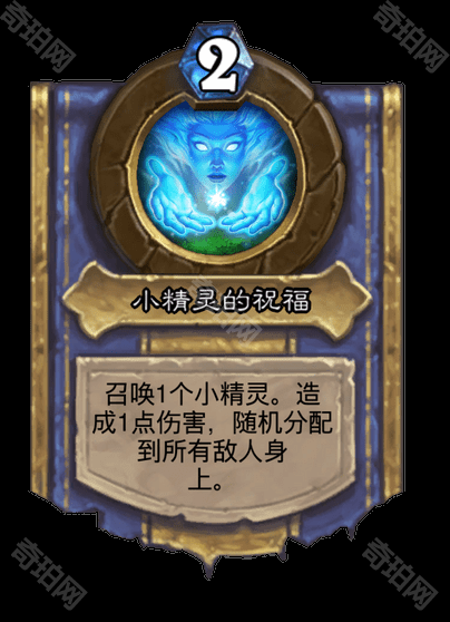 炉石传说漫游翡翠梦境灌注技能全解析：全职业效果一览与玩法探讨
