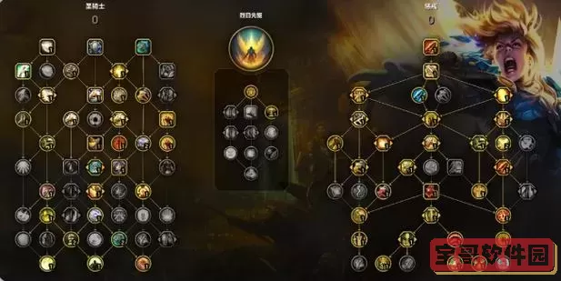 火炬之光2圣骑士mod加点全攻略