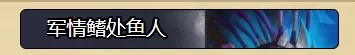 炉石传说22.6酒馆战棋鱼人流派攻略：剧毒双倍战吼全解析