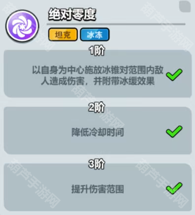 百炼英雄亚瑟守护兽怎么选？冰霜骑士亚瑟培养攻略