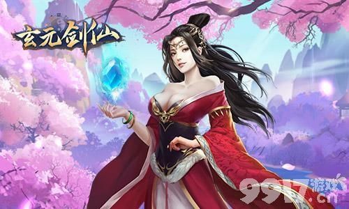 玄元剑仙手游：编织你的仙侠之梦，尽享无尽乐趣