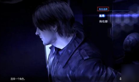 生化危机6双人联机全攻略：轻松组队，告别掉线烦恼