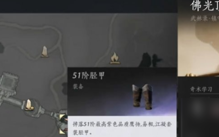燕云十六声胫甲获取全攻略：任务、副本与隐藏BOSS一网打尽