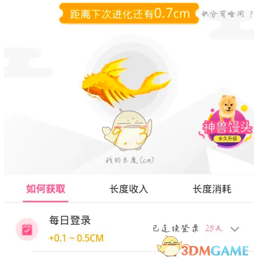 皮皮搞笑把鲲变成馒头的奇妙之旅