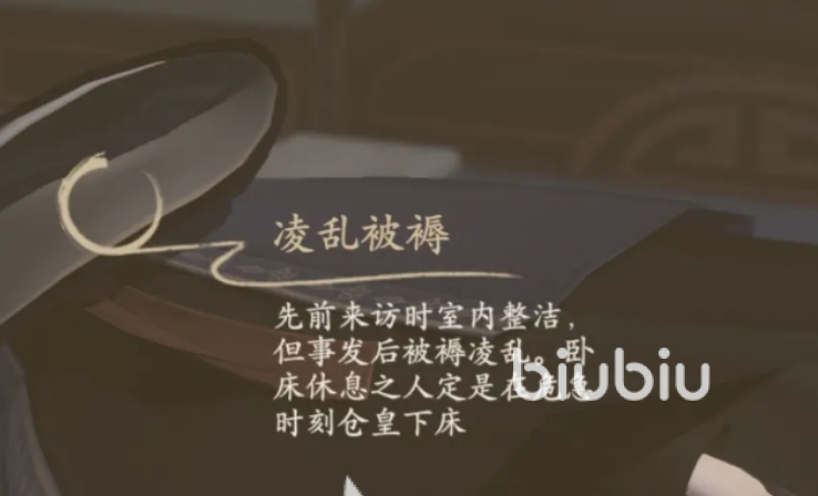 浮生忆玲珑孤魂迷案全解析