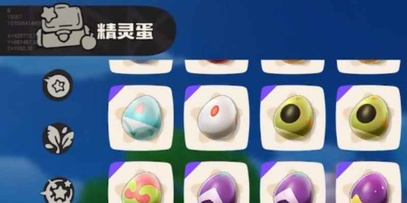 洛克王国世界精灵蛋孵化全攻略
