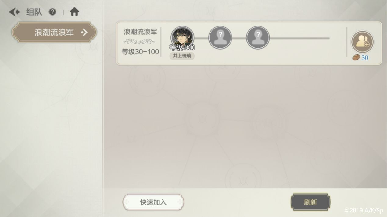 盾之勇者成名录浪潮流浪军怎么打：挑战攻略与阵容搭配