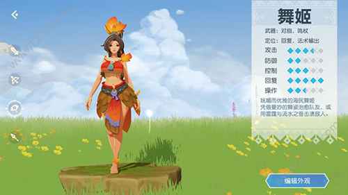 海岛纪元职业怎么选 最适合你的那一个