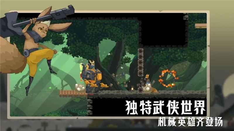 江湖黄老六：神话机械交织的武侠世界，御兽探秘重振门派