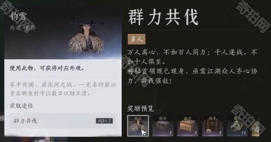 燕云十六声85级每周必做必买攻略：清单与活动全解析