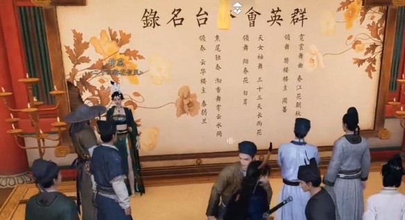 燕云十六声花上月令获取步骤详解