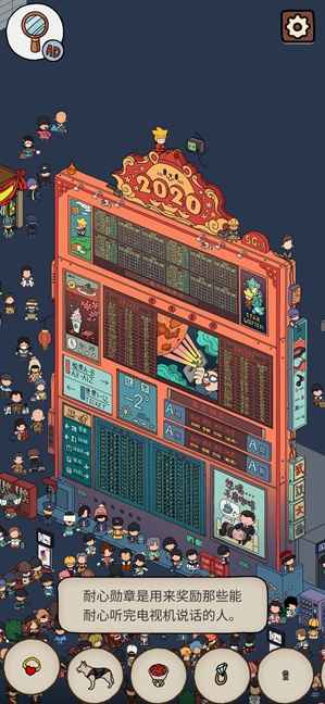 梦境侦探耐心勋章怎么找