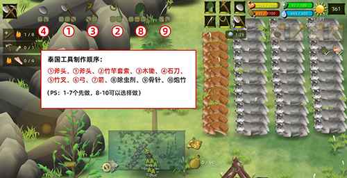 泰国丛林生存攻略：从开局到通关的实用技巧