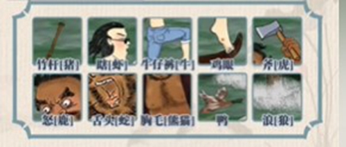 看你怎么秀小程序游戏通关秘籍