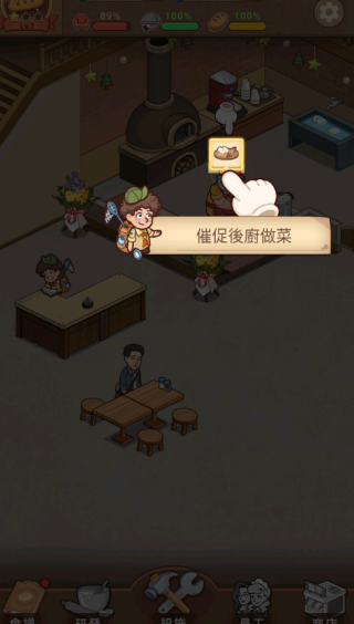 甜蜜王国，从零打造：我的面包房物语沉浸式经营之旅