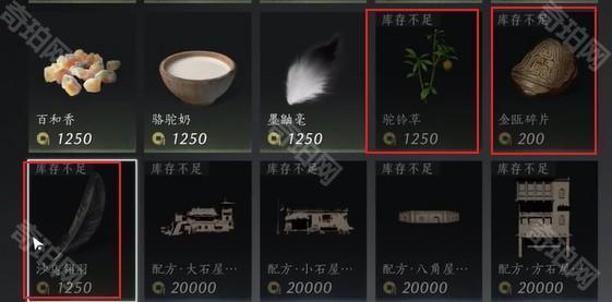 燕云十六声85级每周必做必买攻略：清单与活动全解析