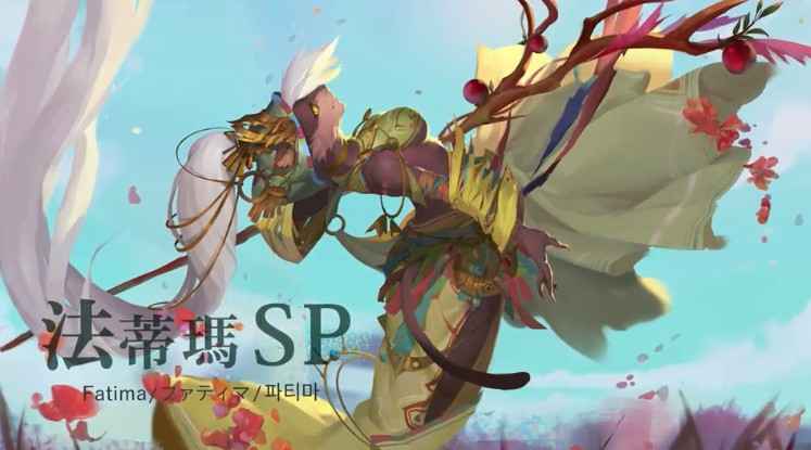 法蒂玛SP技能全解析：强大角色登场，对战阵容升级