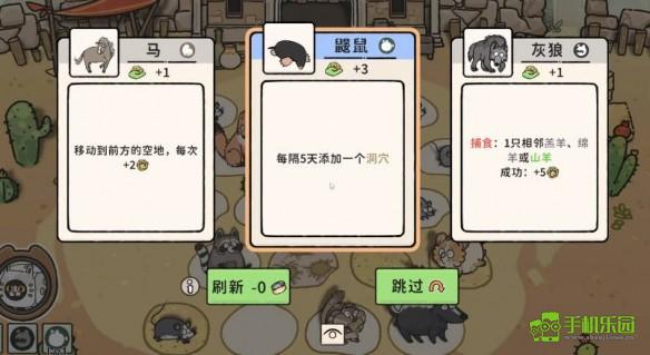 猫神牧场杰瑞流攻略全解析：玩法详解与核心技巧