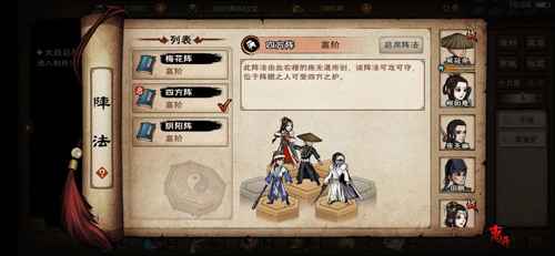 烟雨江湖朝廷委托任务攻略：如何完成支线任务并获取奖励