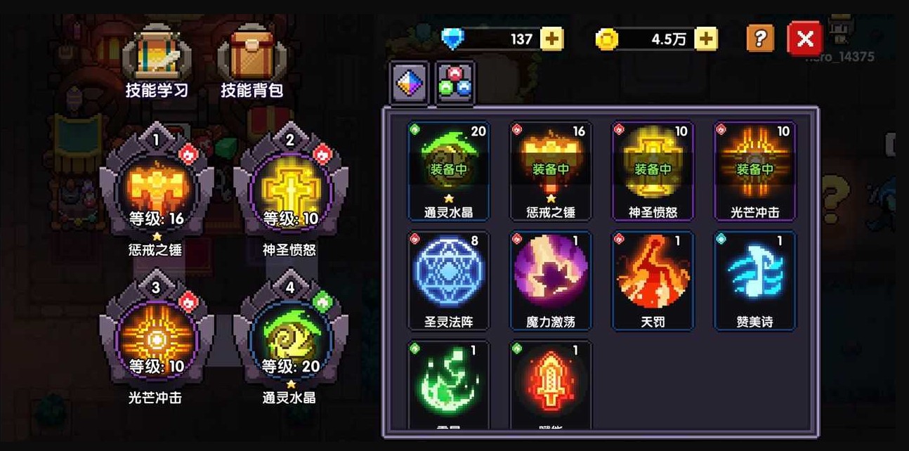 牧师竞技场高分通关策略与技巧全解析