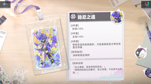 猫之城涂鸦配置全攻略