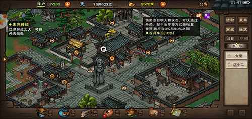烟雨江湖武学大比拼：无相劫指VS大光明神拳