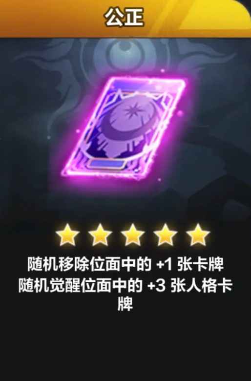 火炬之光无限异界卡牌系统玩法全解析