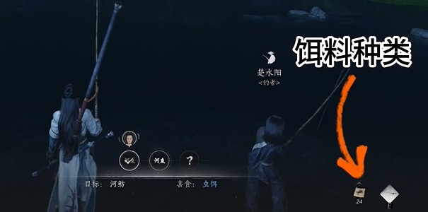 燕云十六声鱼竿获取指南：从NPC对话到完成钓鱼小游戏
