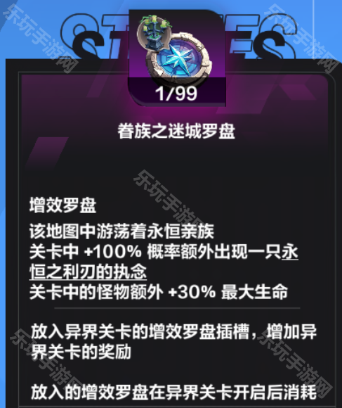 火炬之光无限SS8赛季U8黑潮狩猎高收益速刷攻略：最大化收益的策略与技巧