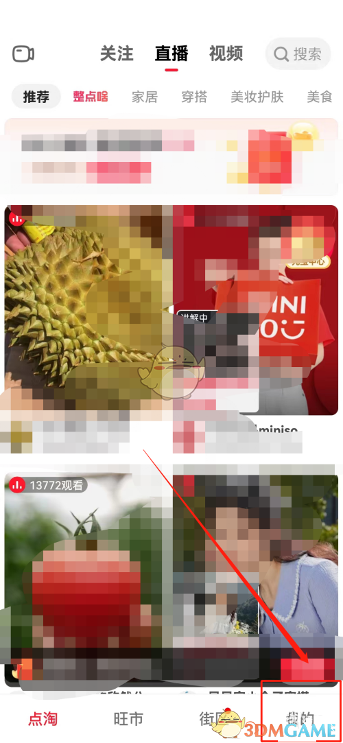 点淘联系客服全攻略：在线人工客服获取方法详解