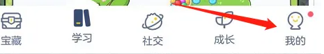 洋葱数学班级设置全攻略