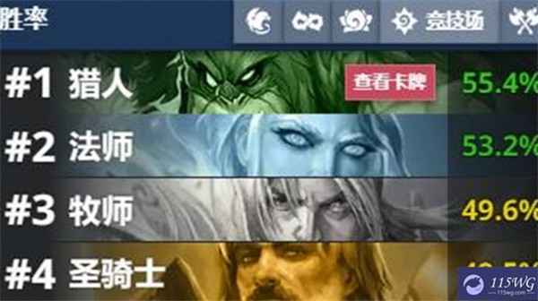 炉石传说竞技场职业胜率计算方法全解析