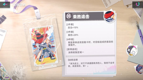 猫之城涂鸦配置全攻略