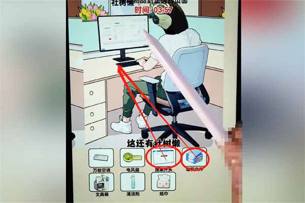 爆梗找茬王社畜图鉴通关全攻略