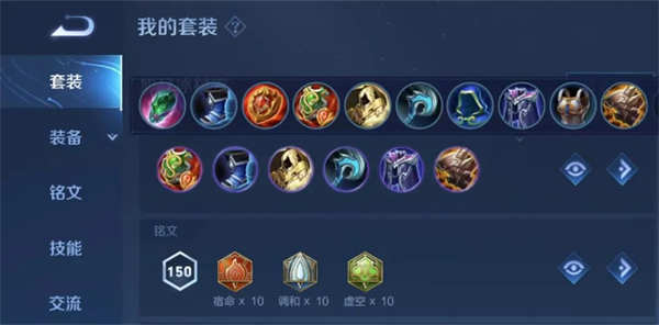 王者荣耀新英雄朵莉亚教学：人鱼之歌全解析