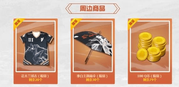 王者荣耀假日狂欢活动全攻略：任务玩法与奖励详解