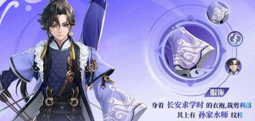 王者荣耀孙权铭文怎么搭才强