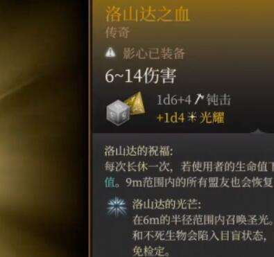 瑰晨修道院进入方法与博德之门3解谜攻略详解