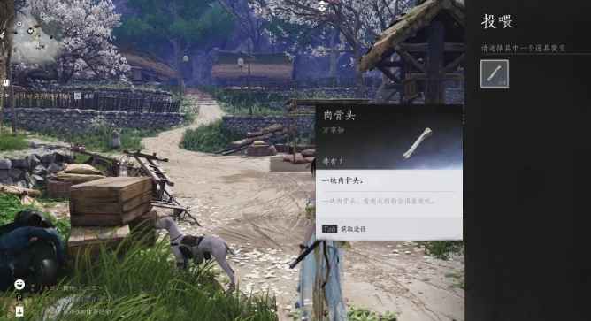 燕云十六声武林录深夜犬吠探索任务完整攻略