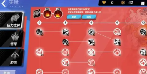 火炬之光无限技能分类详解：提升游戏体验的关键