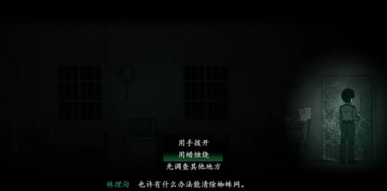 烟火第一章：诡异迷局与未解之谜