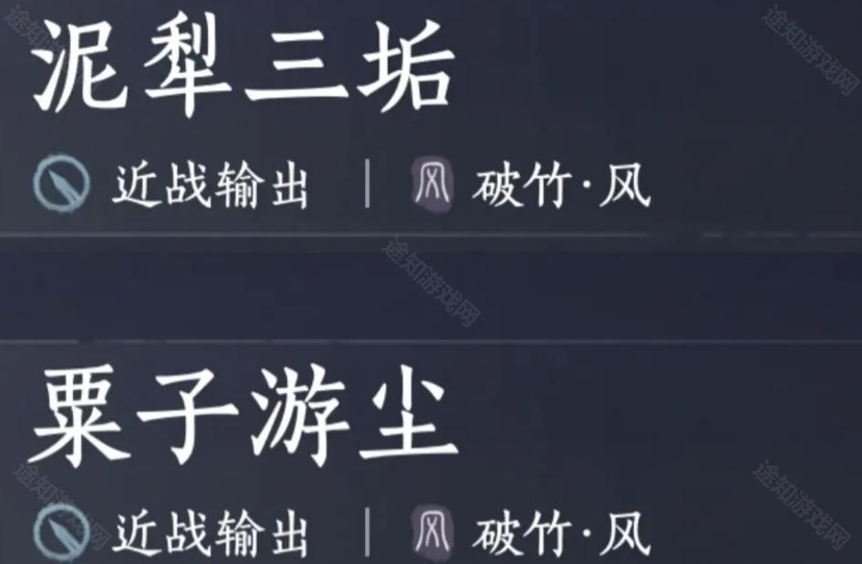 燕云十六声河西版本武学流派排行及搭配推荐