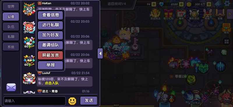 游戏好友系统实用指南：从添加到组队，全面提升游戏体验
